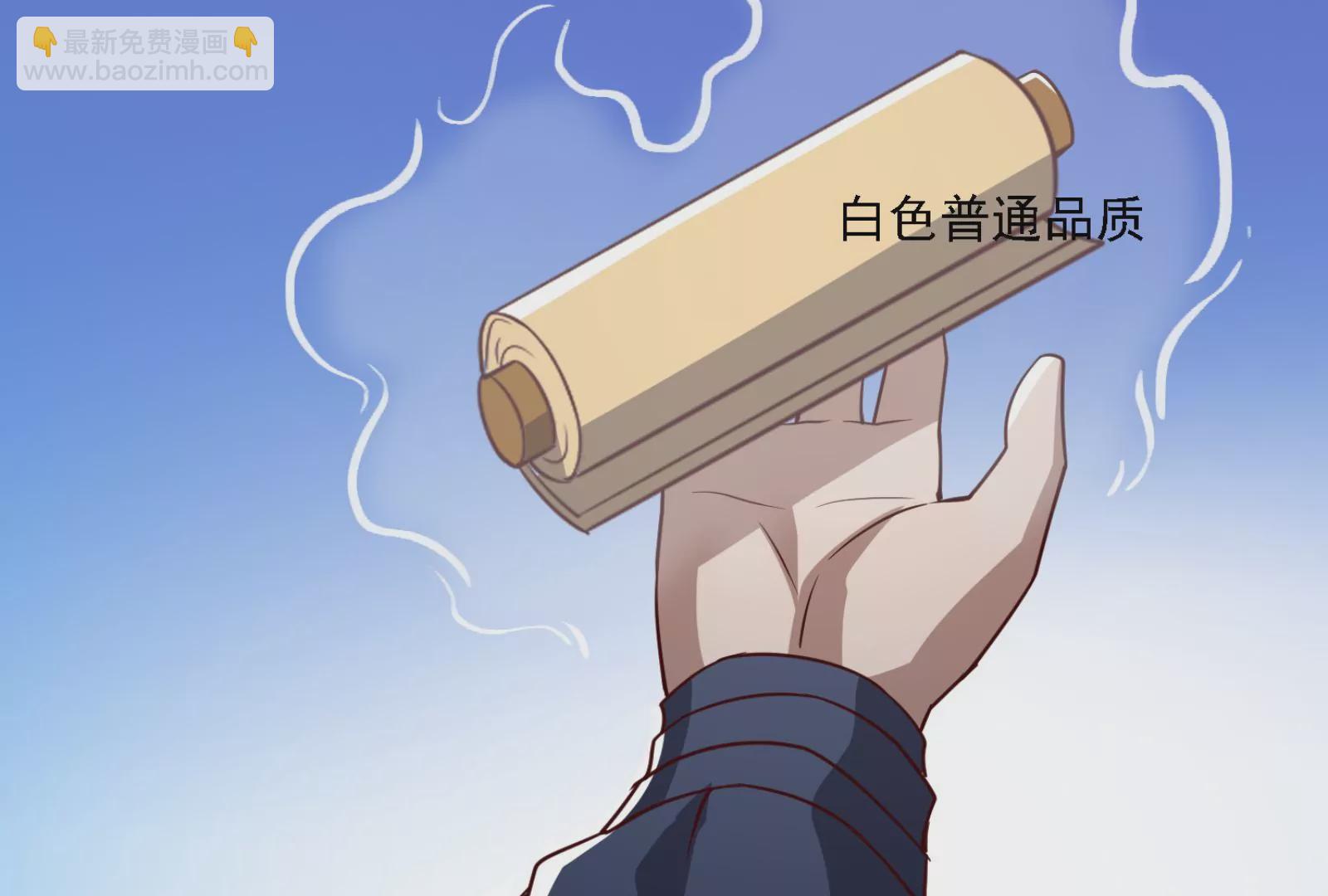 古神遊戲 - 第16話  打了一窩又來一窩(3/3) - 1